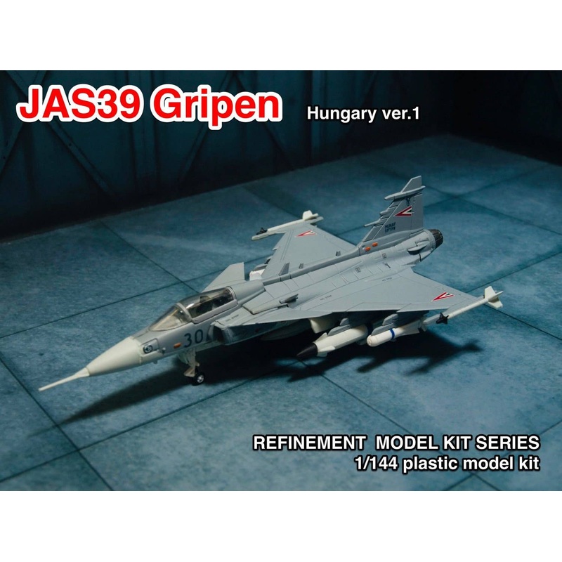 1/144 Refinement Model Kit Series JAS39 Gripen Hungarian Air Force