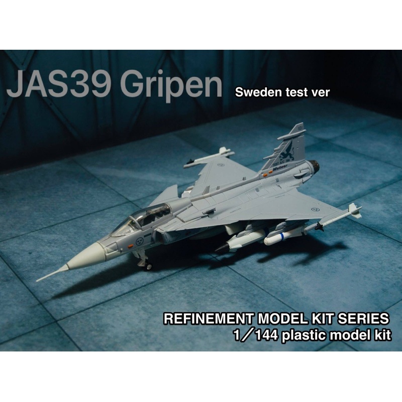 1/144 Refinement Model Kit Series JAS39 Gripen Swedish Air Force Test Ver.