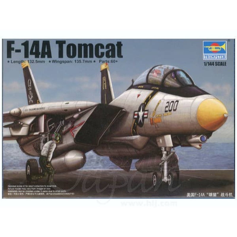 1/144 USAF F-14 Tomcat