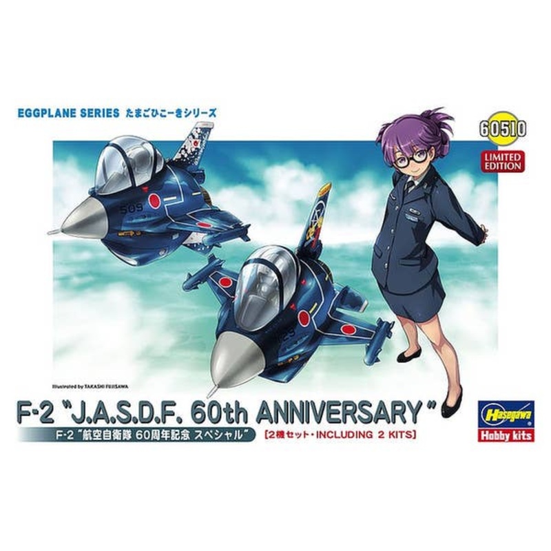 Egg Plane F-2 J.A.S.D.F. 60th Anniversary Special