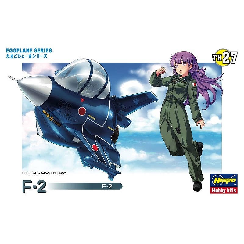 Eggplane F-2