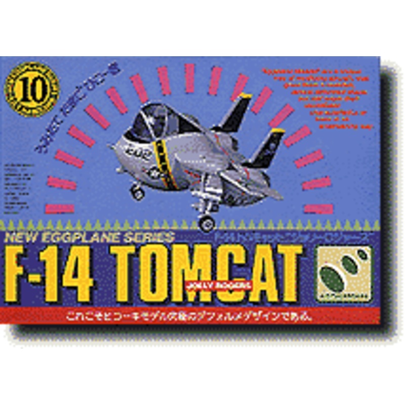 F-14 Tomcat (Egg Plane)