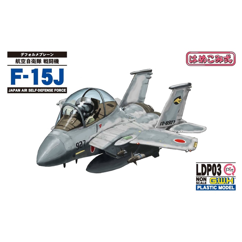 JASDF Fighter Aircraft F-15J