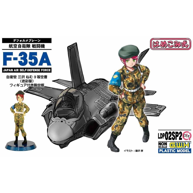 JASDF Multirole Combat Aircraft F-35A with Figure Vol.2 (Nemu Misawa Staff Sergeant Camouflage)