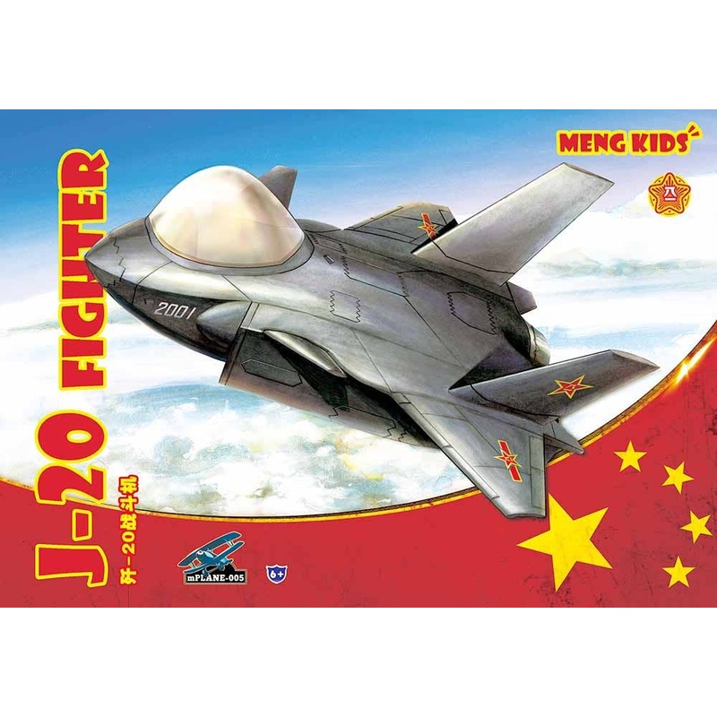 Meng Kids China J-20 Fighter