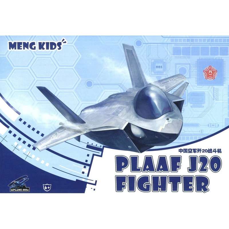 Meng Kids PLAAF J-20 Fighter Limited Edition