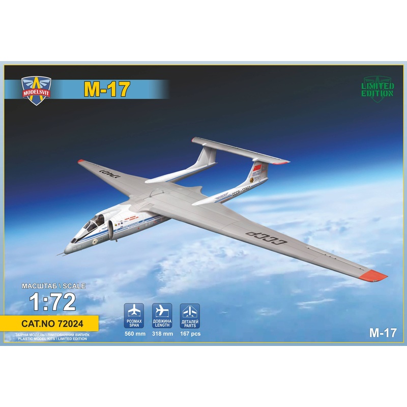Myasishev M-17 Stratosphere