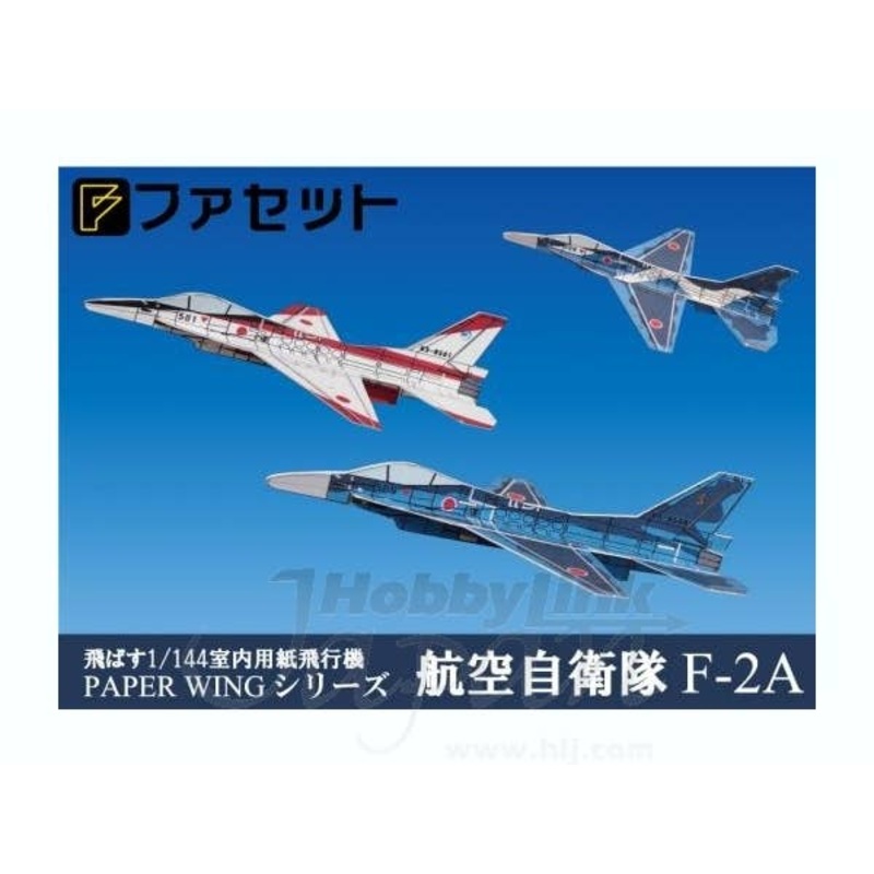 Paper Wing JASDF F-2A (6pcs)