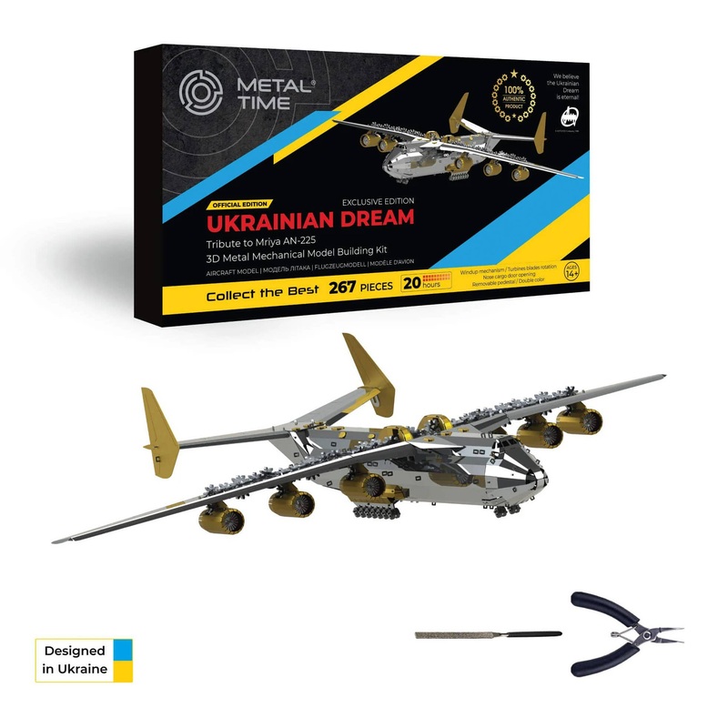 Ukrainian Dream Exclusive Edition