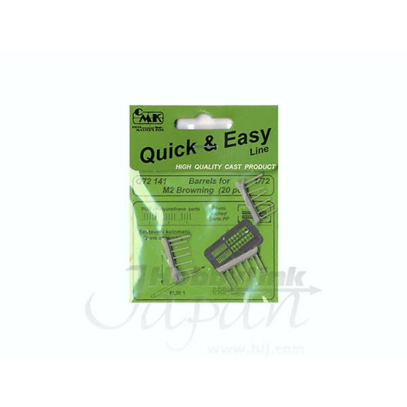 1/72 Barrels For M2 Browning (20pcs)