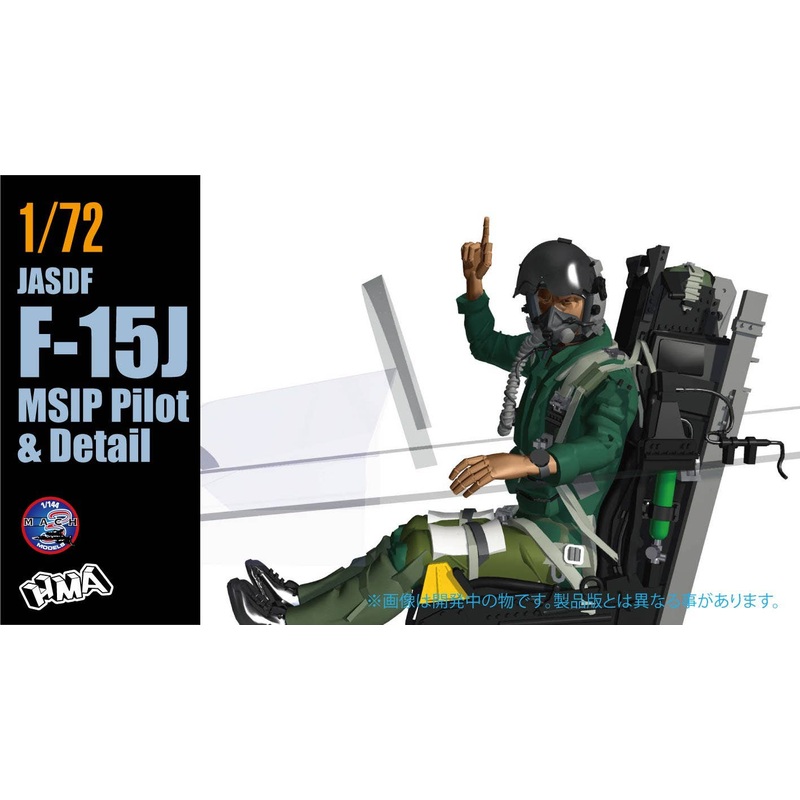 1/72 JASDF F-15J MSIP Pilot & Detail Set