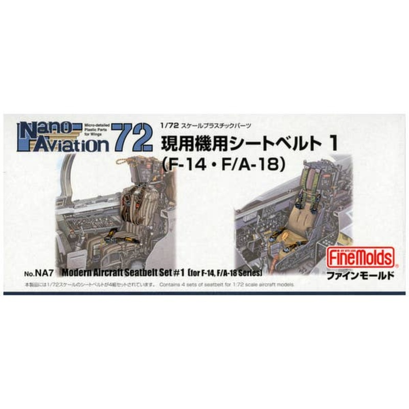 1/72 Modern Air Force Seat Belt Set #1 F-14 F/A-18