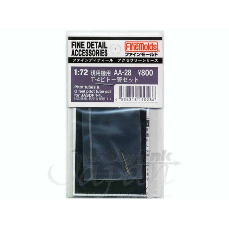 1/72 T4 Pitot Tube