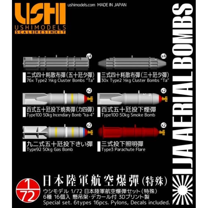 1/72 IJA Aerial Bombs Set (Special): 6types 16pcs