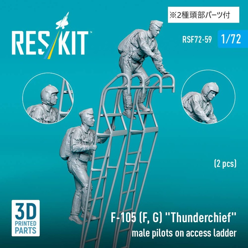 1/72 F-105 (F, G) Thunderchief male pilots on access ladder (2 pcs)