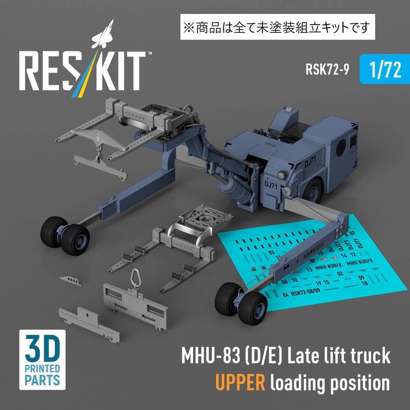 1/72 MHU-83 (D/E) Late lift truck UPPER loading position