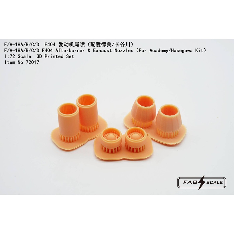 1/72 F/A-18A/B/C/D F404 Afterburner & Exhaust Nozzles (For Academy/Hasegawa Kit)
