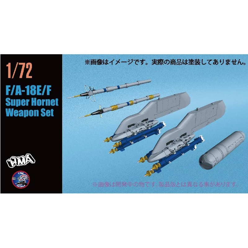 1/72 F/A-18E/F Super Hornet Pylon + ELGTR Set
