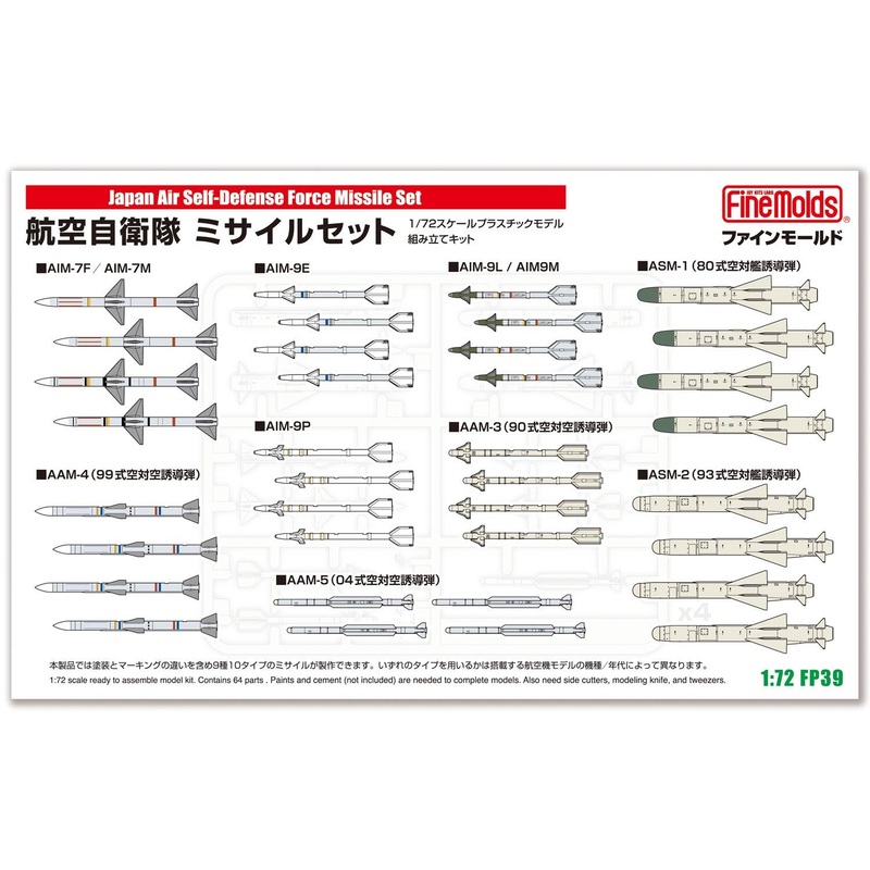 1/72 JASDF Missile Set