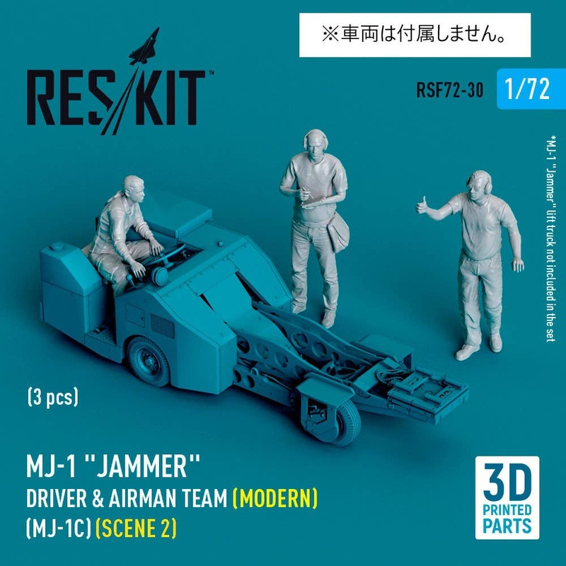 1/72 MJ-1 Jammer Driver & airman team (Modern) (MJ-1C) (scene 2) (3 pcs) (3D Printed)