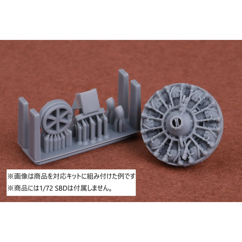 SBD-1/2/3/4 Dauntless engine, oil cooler & exhaust set for Academy/AM