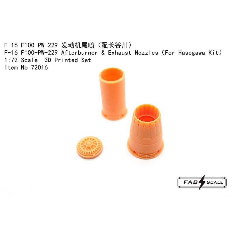 1/72 F-16 F100-PW-229 Afterburner & Exhaust Nozzles (For Hasegawa Kit)