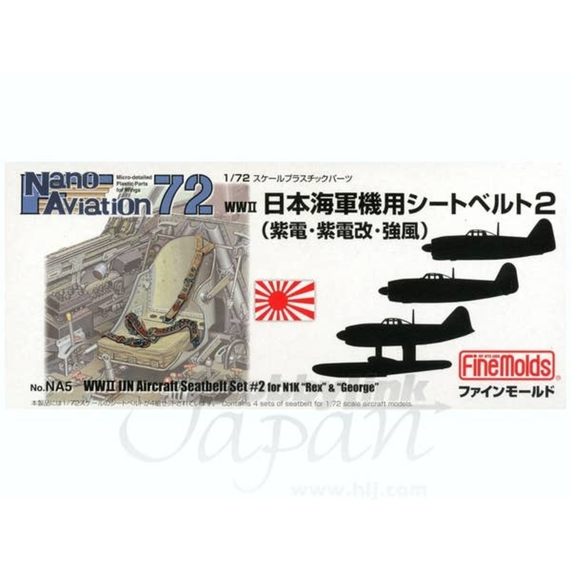 1/72 WWII IJN Aircrat Seatbelt Set #2 For N1K "Rex" & George"