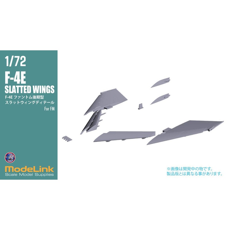 1/72 F-4E Slatted Wings