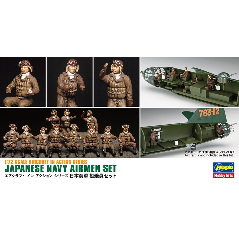 1/72 Japanese Navy Airmen Set