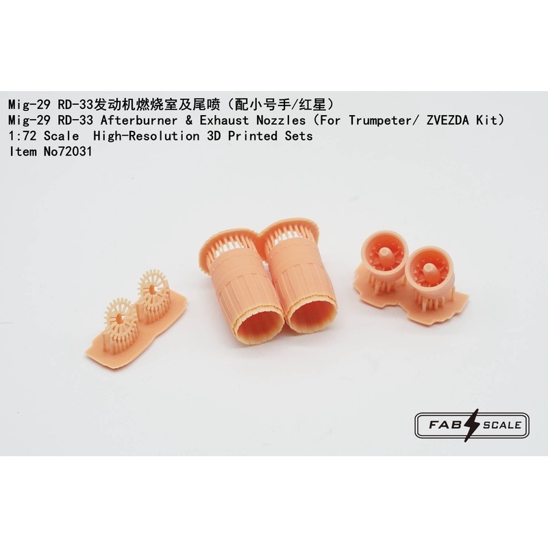 1/72 Mig-29 RD-33 Afterburner & Exhaust Nozzles (For Trumpeter/ ZVEZDA Kit)