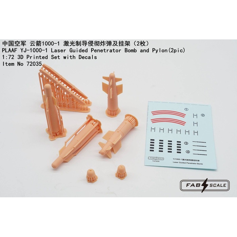 1/72 PLAAF YJ-1000-1 Laser Guided Penetrator Bomb and Pylon (2pcs)