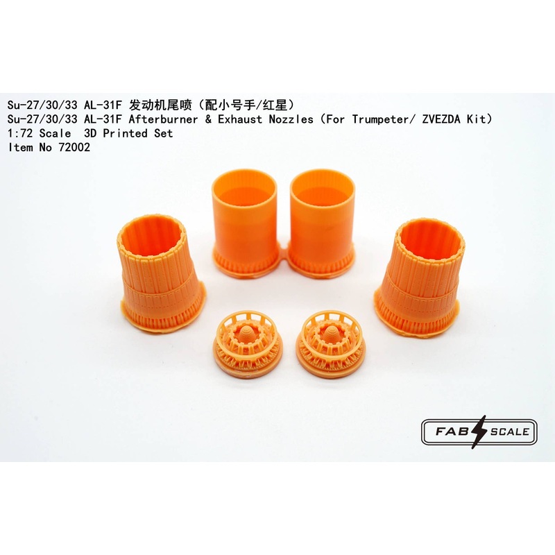 1/72 Su-27/30/33 AL-31F Afterburner & Exhaust Nozzles (For Trumpeter Kit)