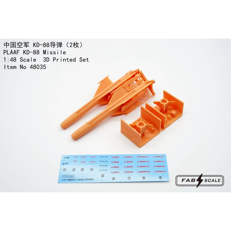 1/48 PLAAF KD-88 Missile(2Pic)
