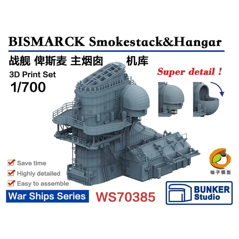 1/700 BISMARCK Smokestack&Hangar