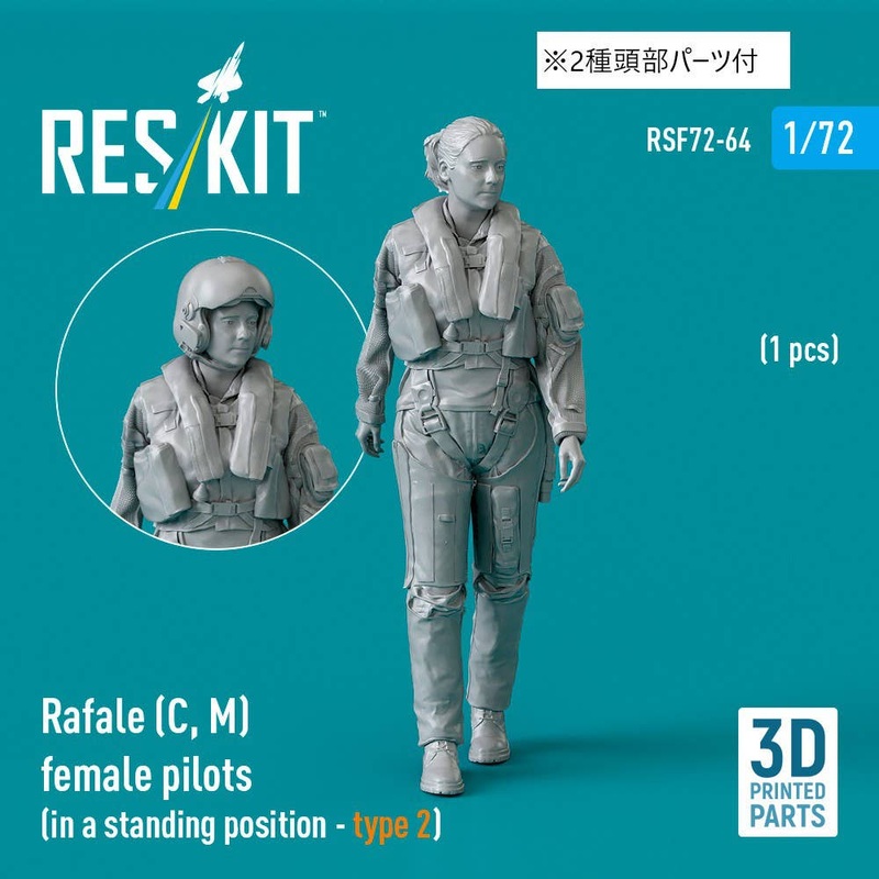 1/72 Rafale (C, M) female pilot (in a standing position - type 2) (1 pcs)
