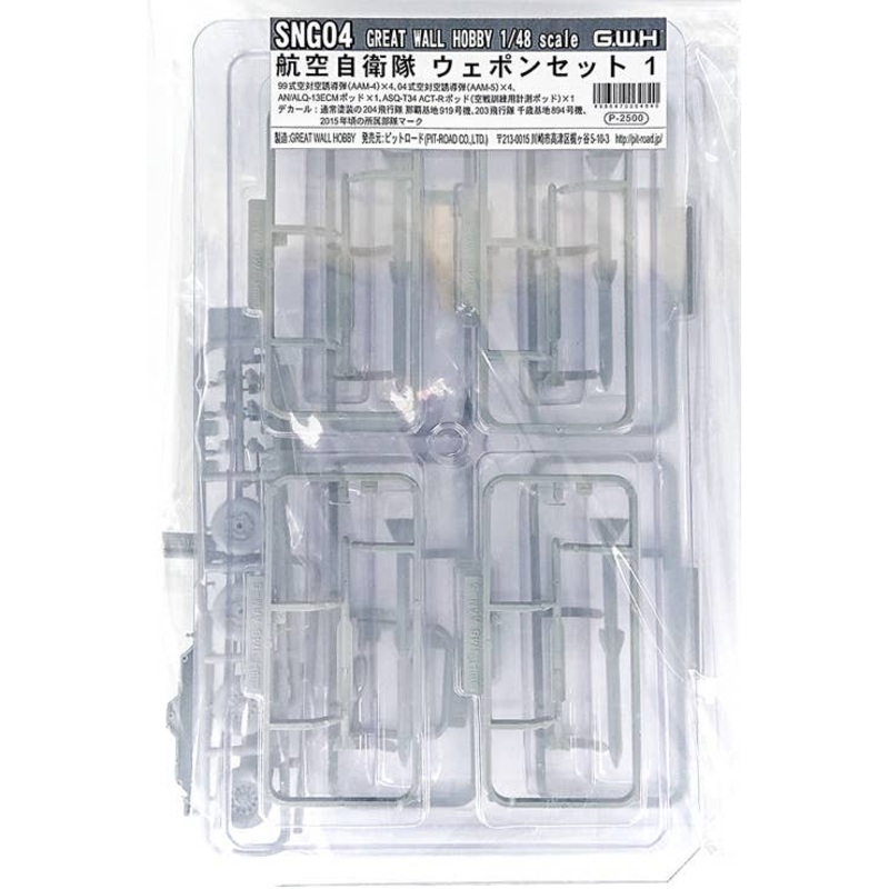 1/48 JASDF Weapon Set Vol.1