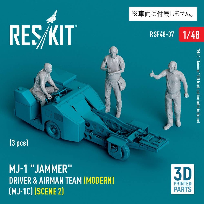 1/48 MJ-1 Jammer Driver & airman team (Modern) (MJ-1C) (scene 2) (3 pcs) (3D Printed)