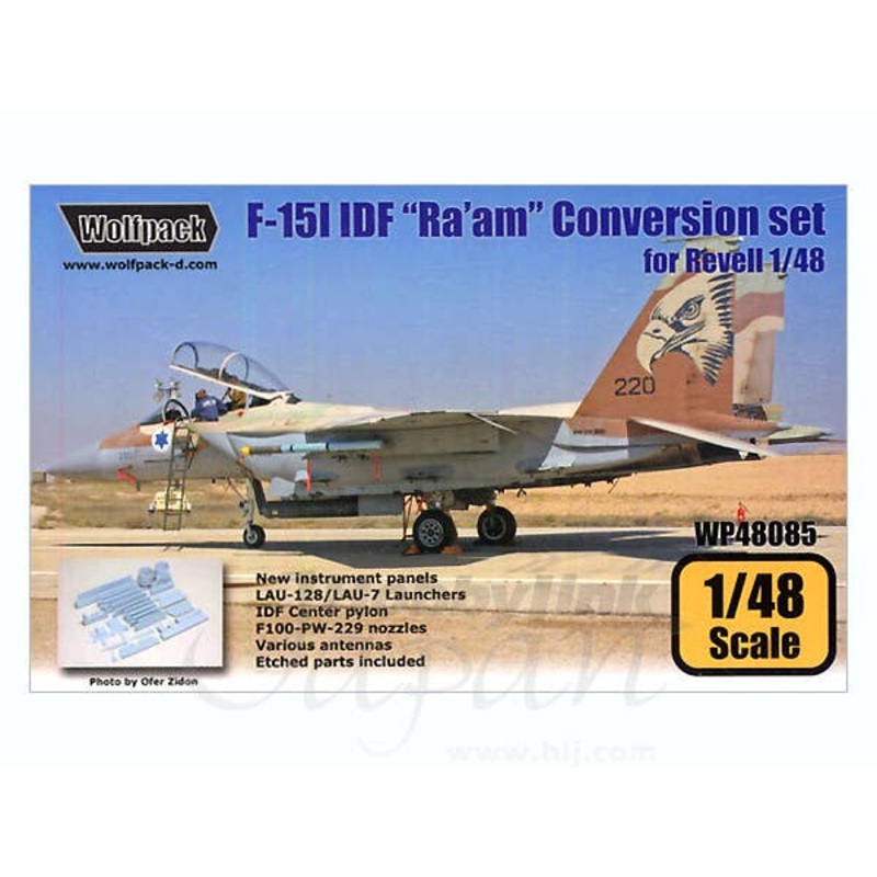 1/48 F-15I IDF Ra'am Conversion Set (for Revell)