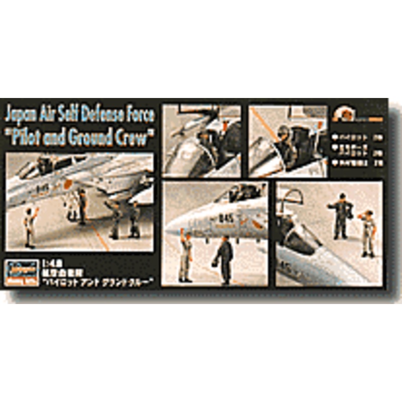1/48 J.A.S.D.F. Pilot & Ground Crew Figure Set