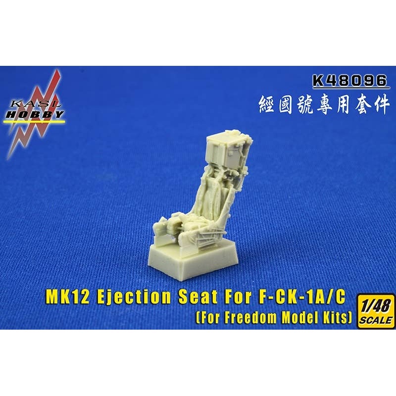 1/48 MK12 Ejection Seat For F-CK-1A/C (for Freedom Model Kits)