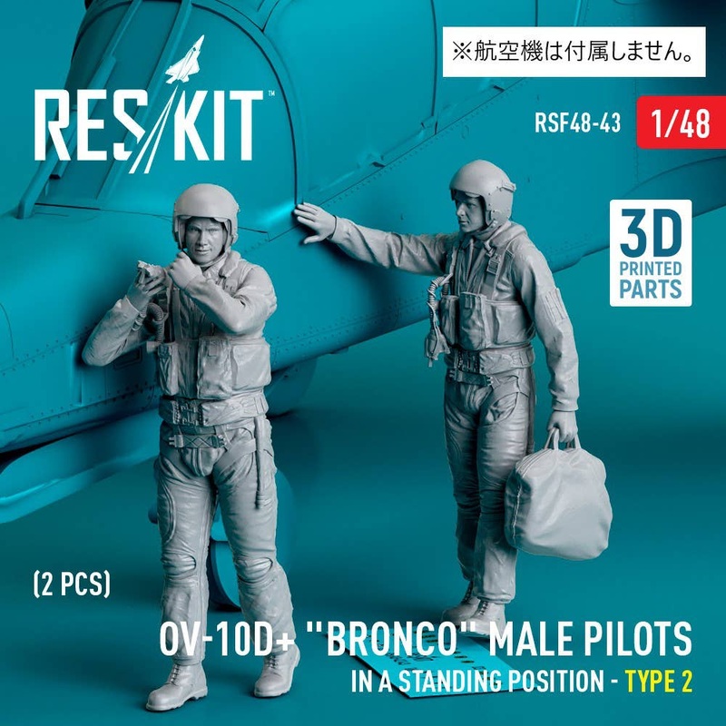 1/48 OV-10D+ Bronco male pilots (in a standing position - type 2) (2 pcs) (3D Printed)