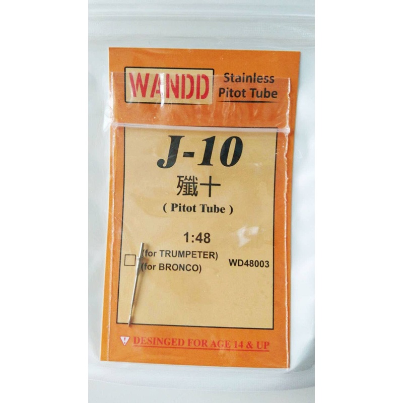 1/48 PLAAF J-10 Vigorous Dragon Pitot Tube