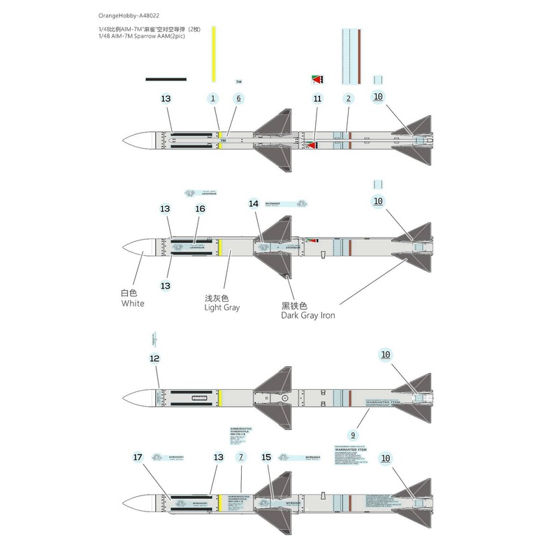 1/48 AIM-7M Sparrow AAM (2pc)