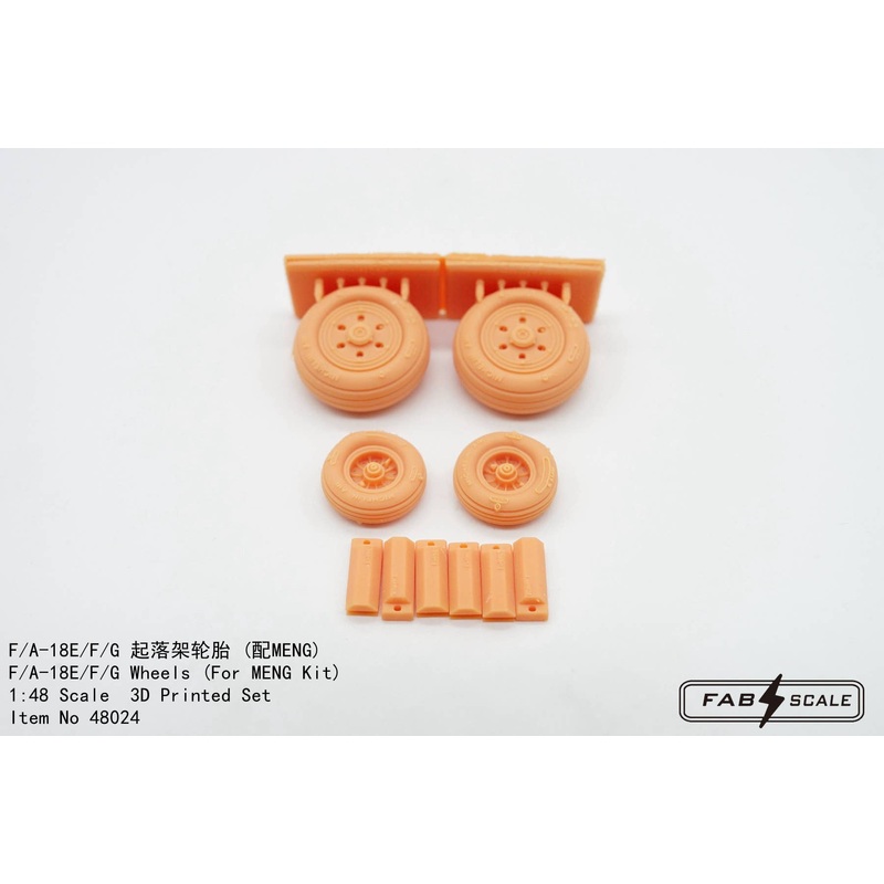1/48 F/A-18E/F/G Wheels (For MENG Kit)