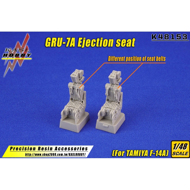 1/48 GRU-7A Ejection Seats (For F-14A) (for TAMIYA)