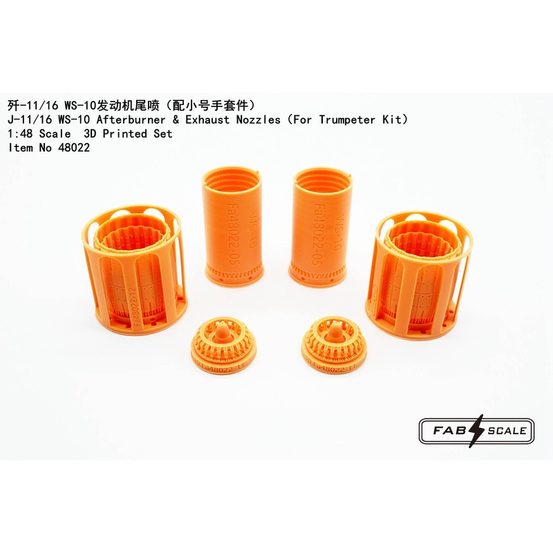 1/48 J-11 WS-10 Afterburner & Exhaust Nozzles (For Trumpeter Kit)