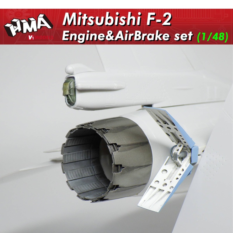 1/48 Mitsubishi F-2 Engine & Air Brake Set