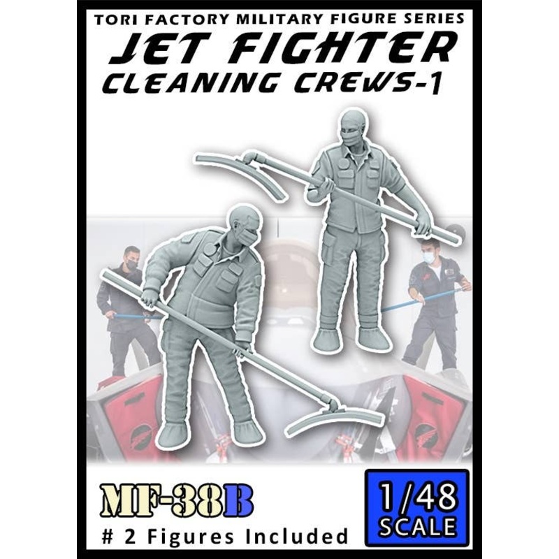1/48 Modern US Air Force F-35 Cleaning Crew Set 1