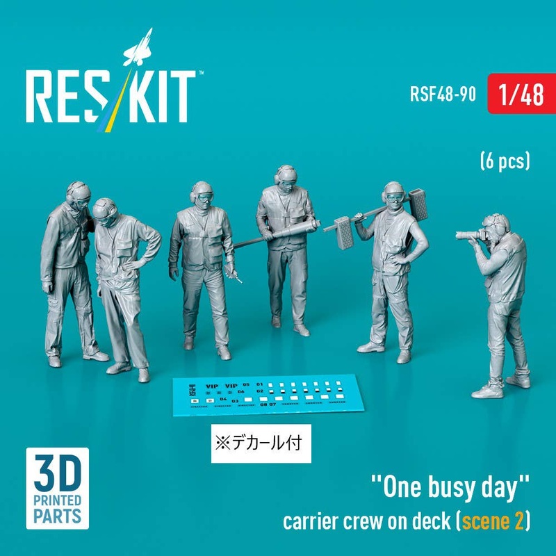 1/48 One busy day carrier crew on deck (scene 2) (6 pcs)