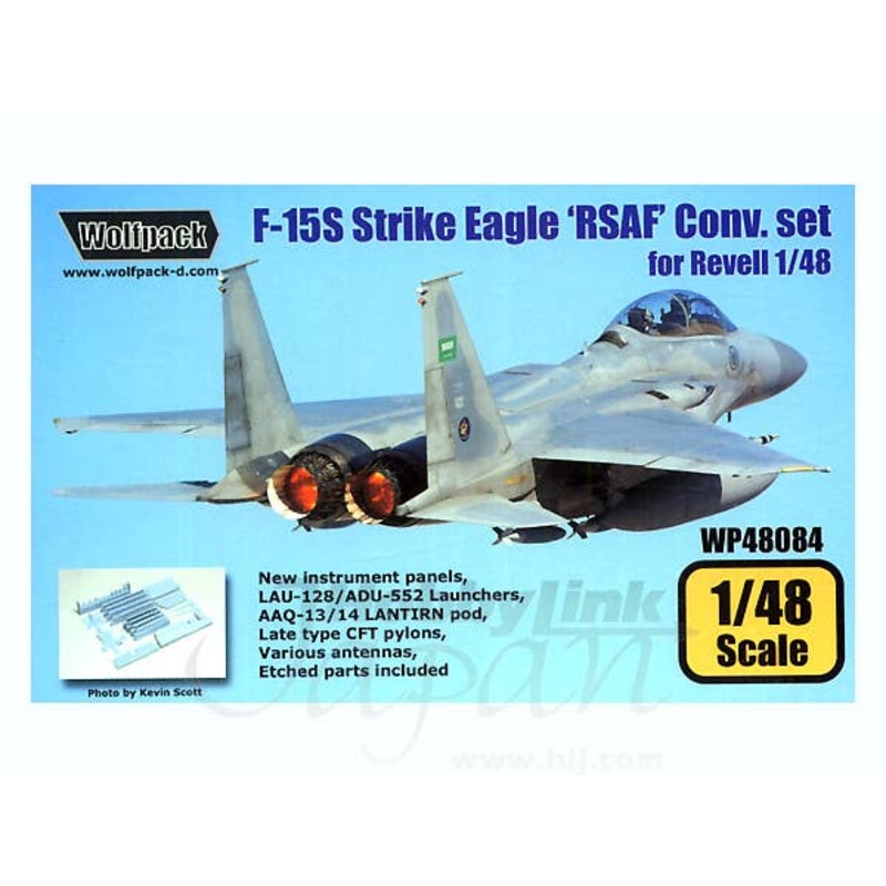 1/48 F-15S Strike Eagle RSAF Conversion Set (for Revell)